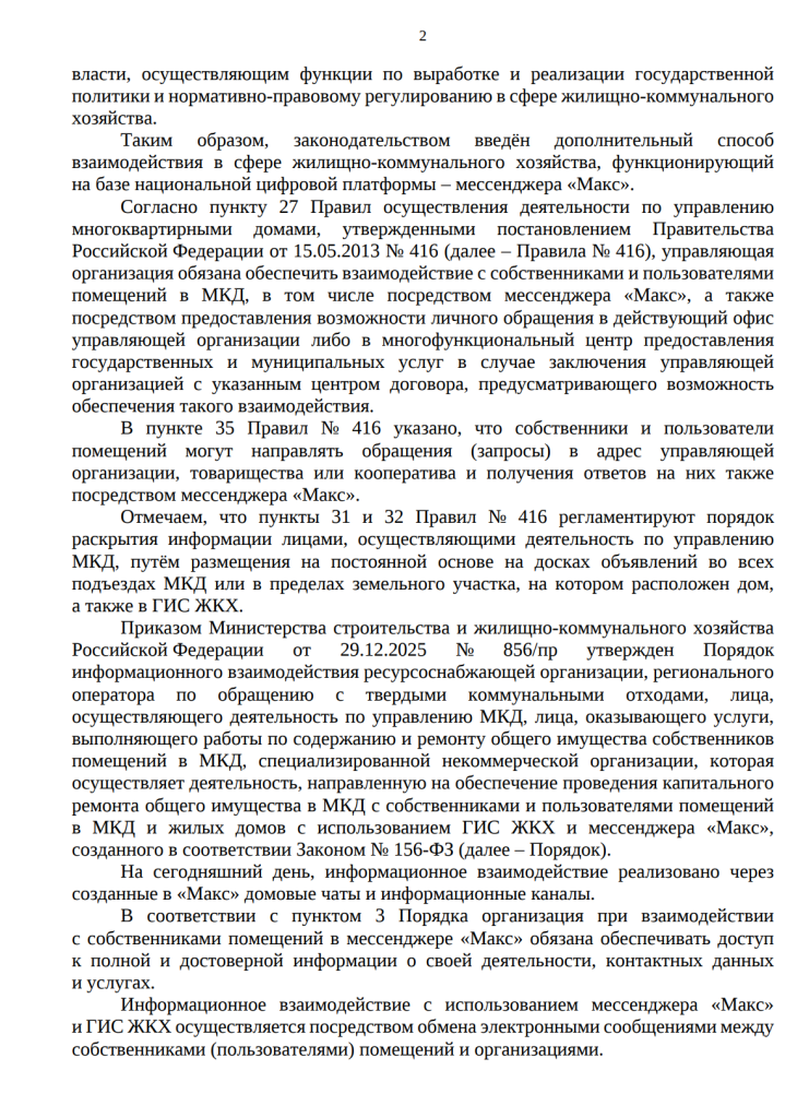 Screenshot_74.png Screenshot_74.png