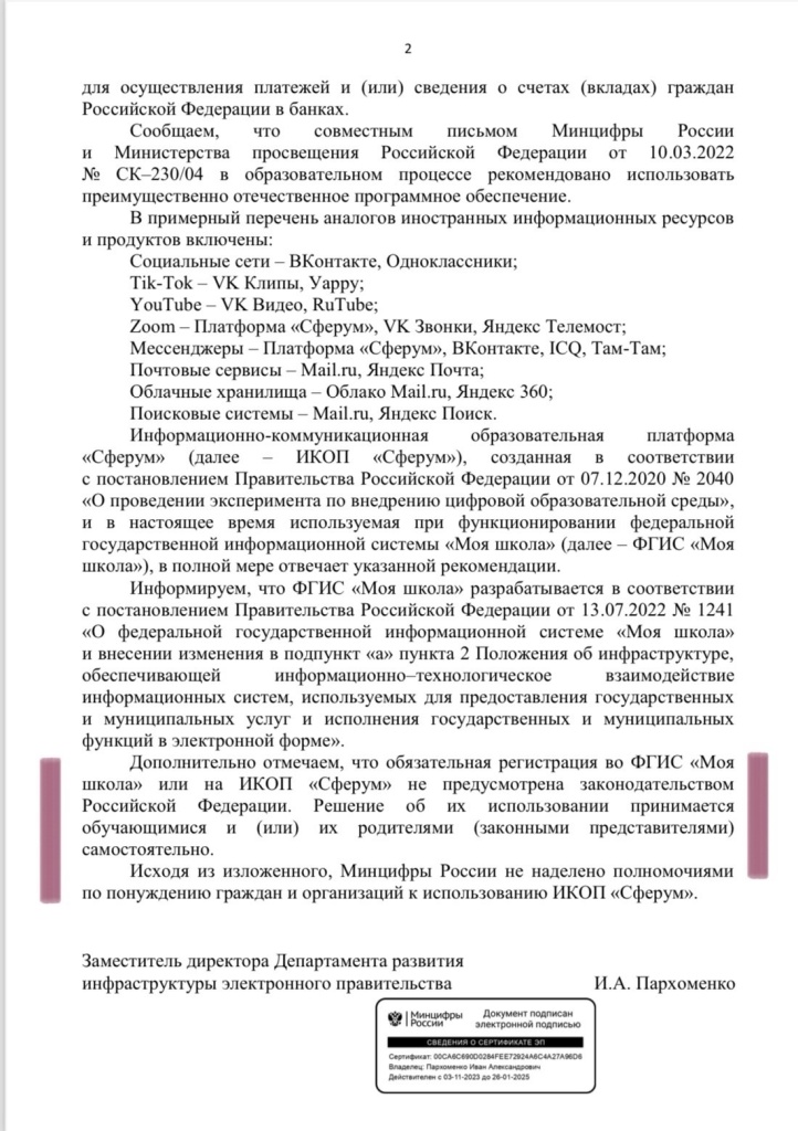 моя школа11.jpg моя школа11.jpg