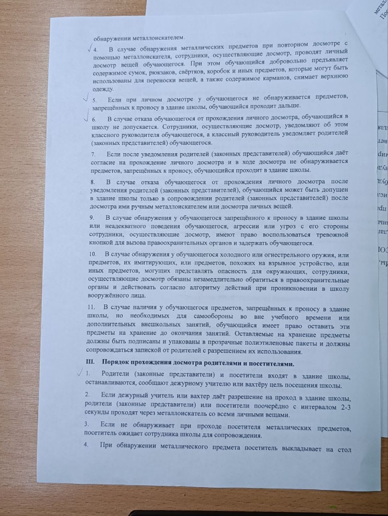 photo_2026-03-18_06-45-43 (2).jpg photo_2026-03-18_06-45-43 (2).jpg