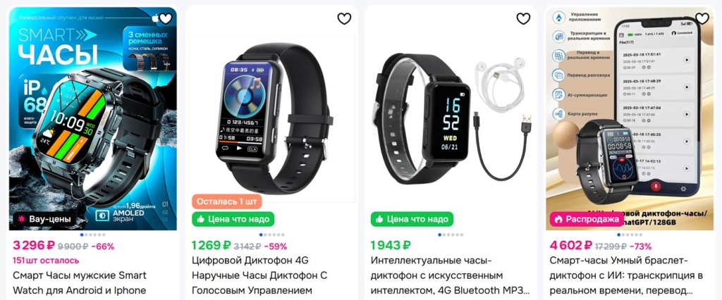 Изображение выглядит как текст, снимок экрана, часы, гаджет Содержимое, созданное искусственным интеллектом, может быть неверным.