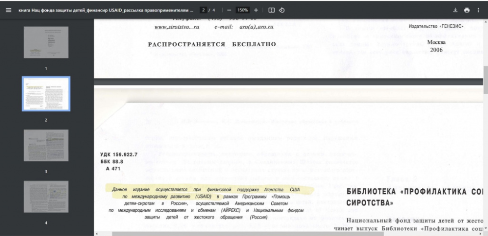 спивак3.png спивак3.png