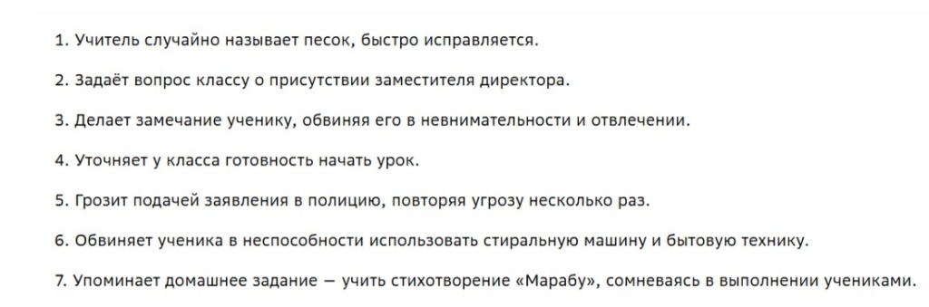сбер ассистент4.jpg