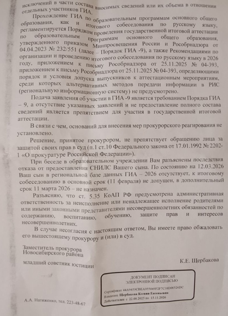 OSRu42bPlGLAhY3jjXmiRM2gBCMMQ2Ll-GqKi-ccMdEvWR6E2GUF1PYeCOzKH3_HWiL_xoRel4QMMKiJhMMNGmij.jpg OSRu42bPlGLAhY3jjXmiRM2gBCMMQ2Ll-GqKi-ccMdEvWR6E2GUF1PYeCOzKH3_HWiL_xoRel4QMMKiJhMMNGmij.jpg