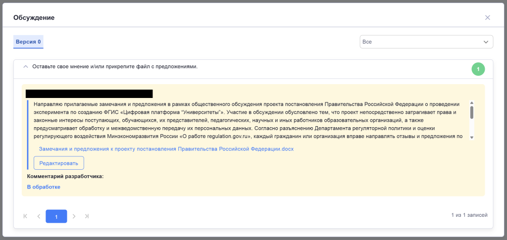 Screenshot_24.png Screenshot_24.png