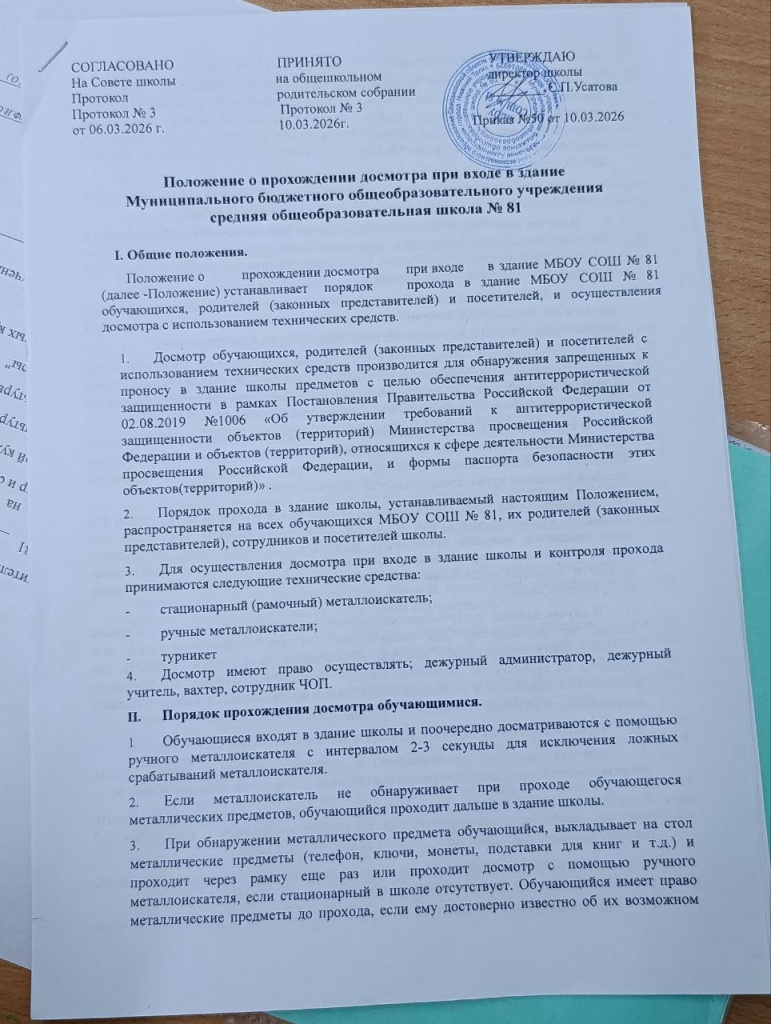 photo_2026-03-17_16-57-11.jpg photo_2026-03-17_16-57-11.jpg