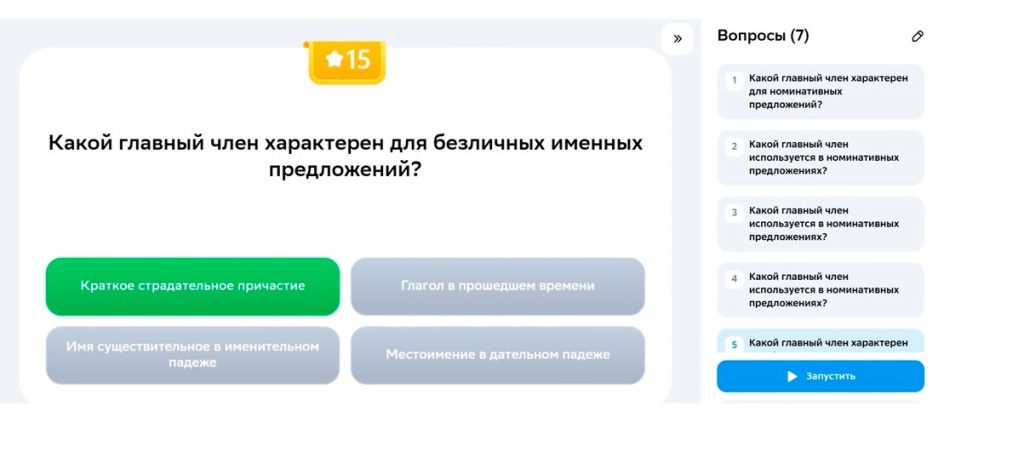 ассистент сбер1.jpg