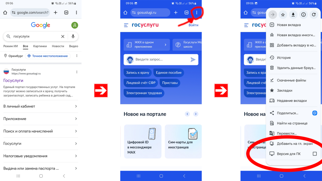 белый фон1.png