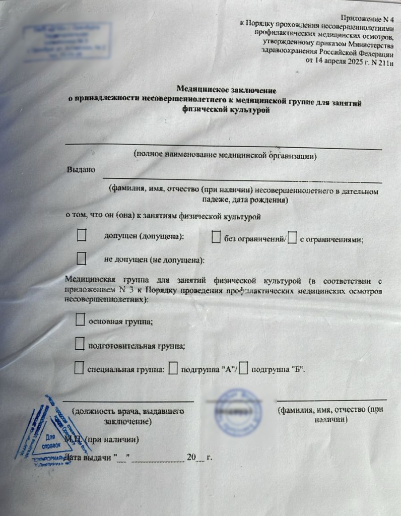 3e0ca460-8211-47e5-8238-58af49441a33.jpg