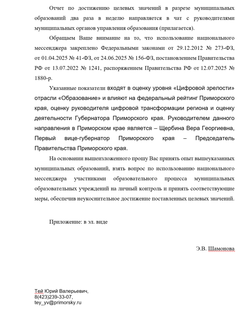 Screenshot_114.png Screenshot_114.png