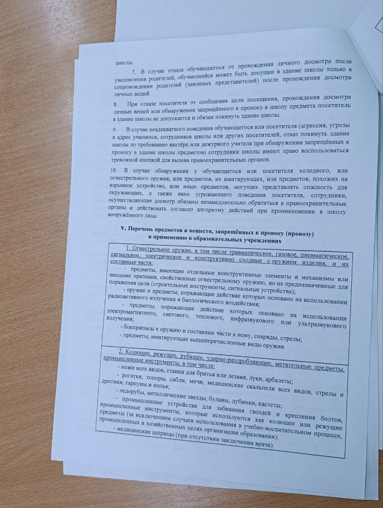 photo_2026-03-18_06-45-43.jpg photo_2026-03-18_06-45-43.jpg