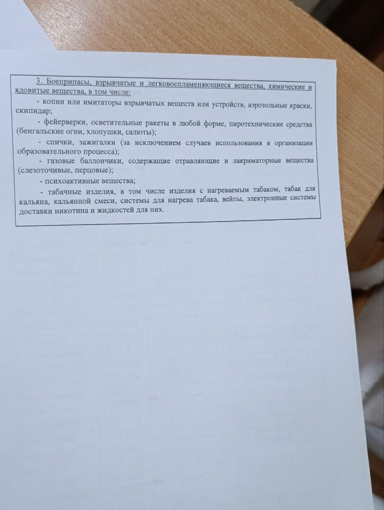 photo_2026-03-18_06-45-41.jpg photo_2026-03-18_06-45-41.jpg