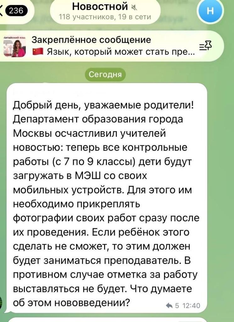 МЭШ3.jpg МЭШ3.jpg