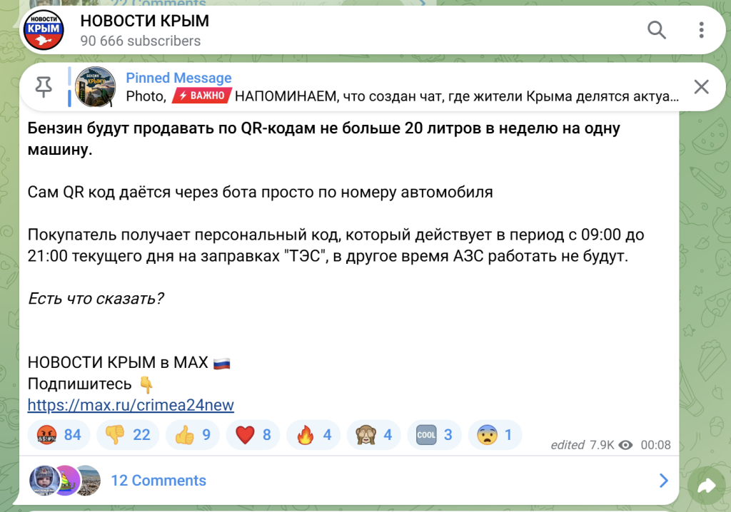 Screenshot_228.png