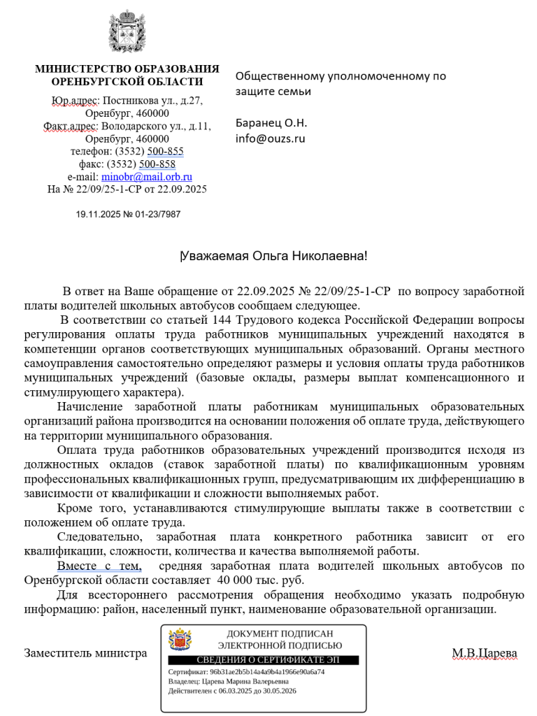 Screenshot_50.png Screenshot_50.png