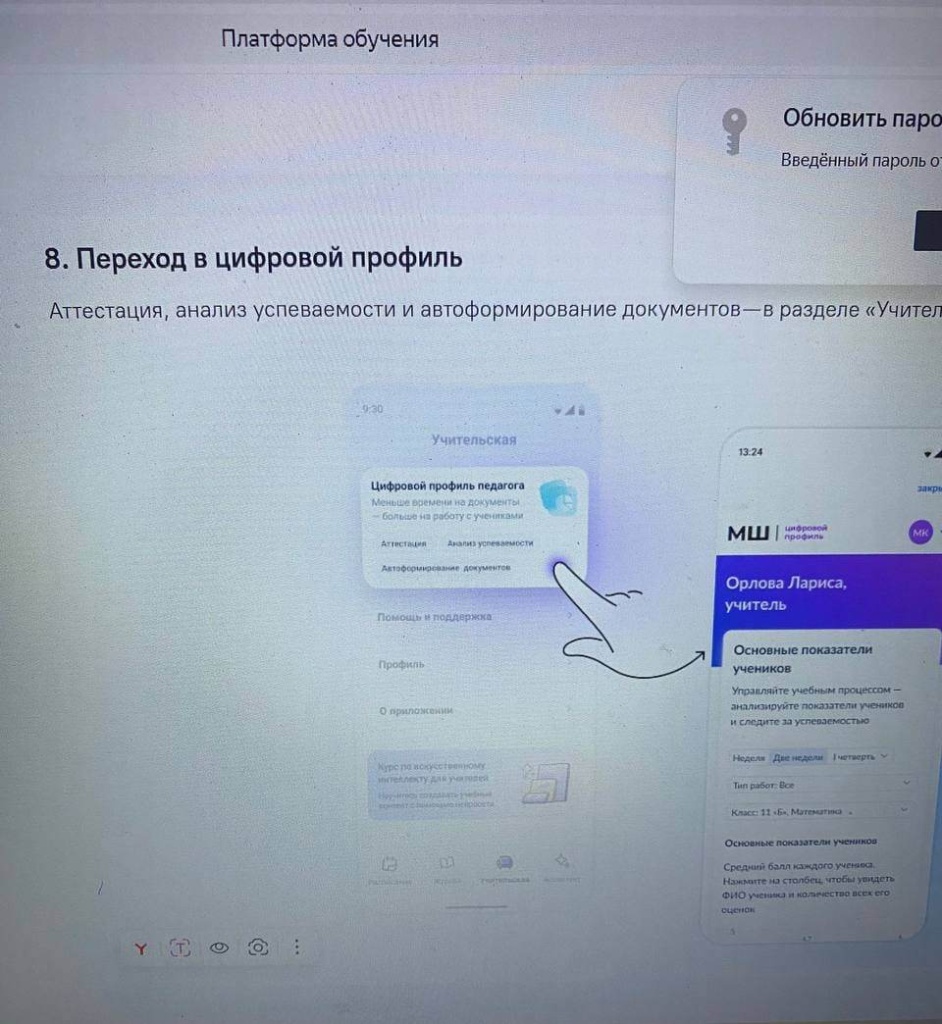 моя школа8.jpg моя школа8.jpg
