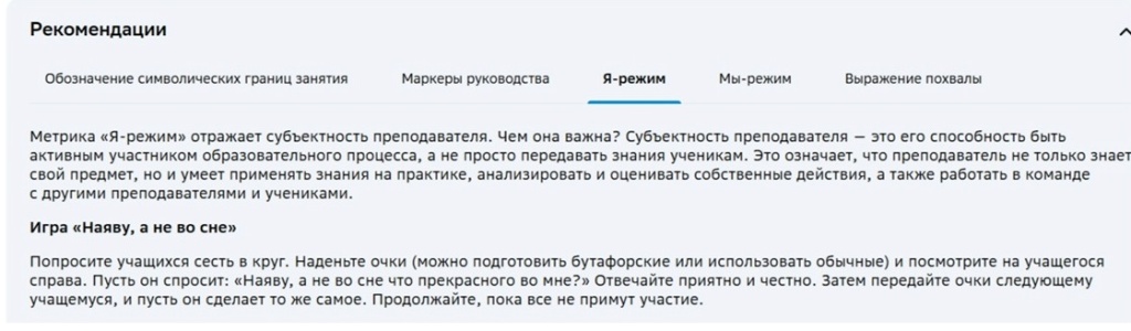 сбер ассистент6.jpg