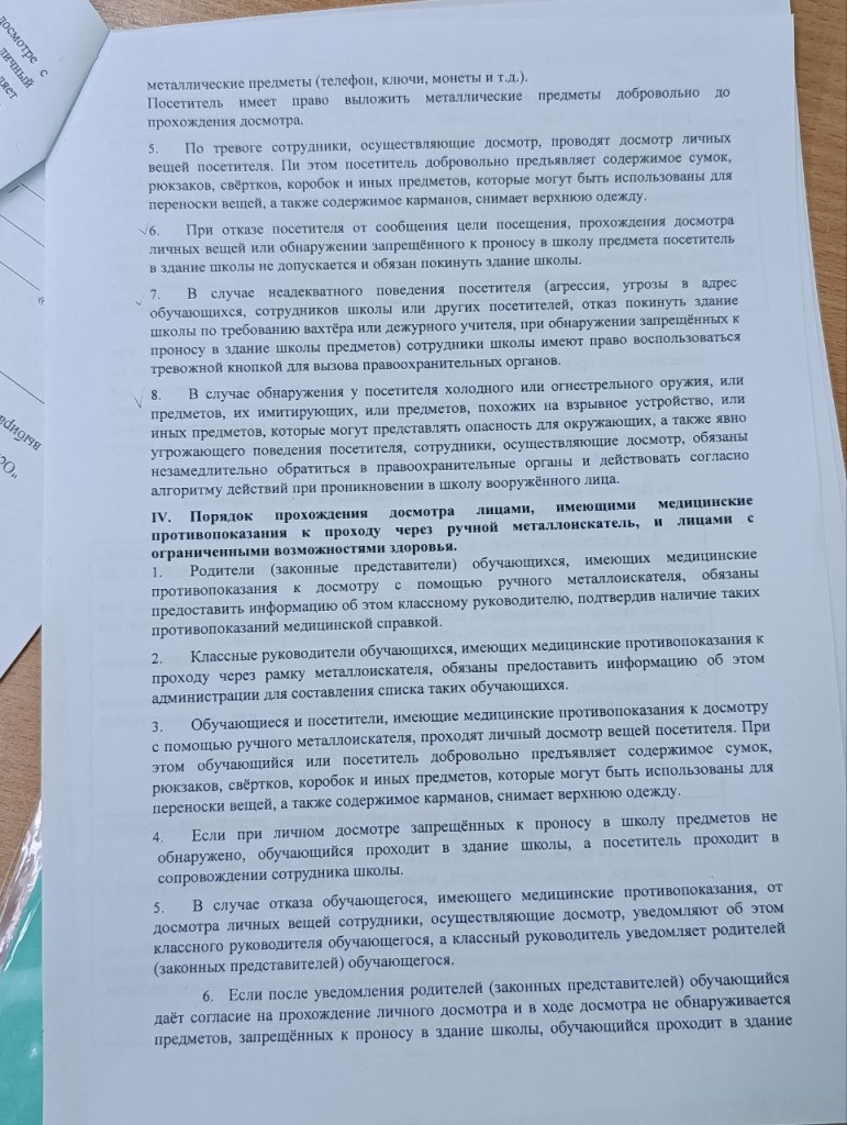 photo_2026-03-17_16-57-13.jpg photo_2026-03-17_16-57-13.jpg