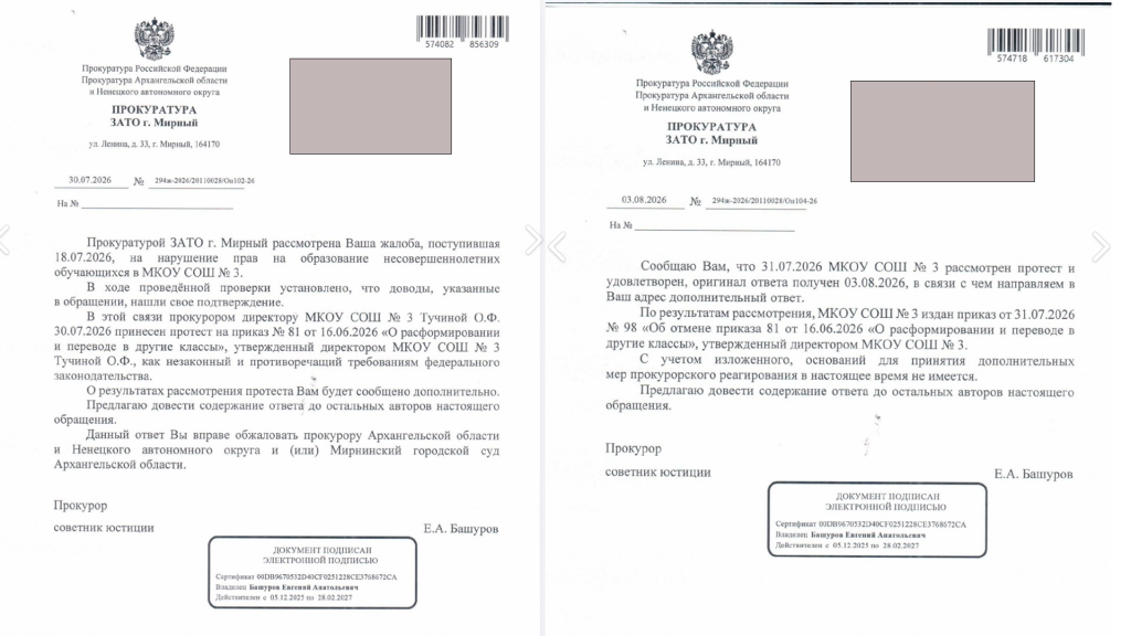 белый фон.png белый фон.png