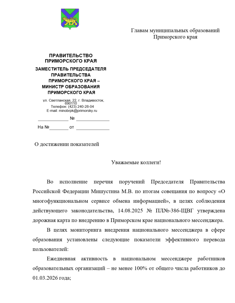 Screenshot_112.png Screenshot_112.png