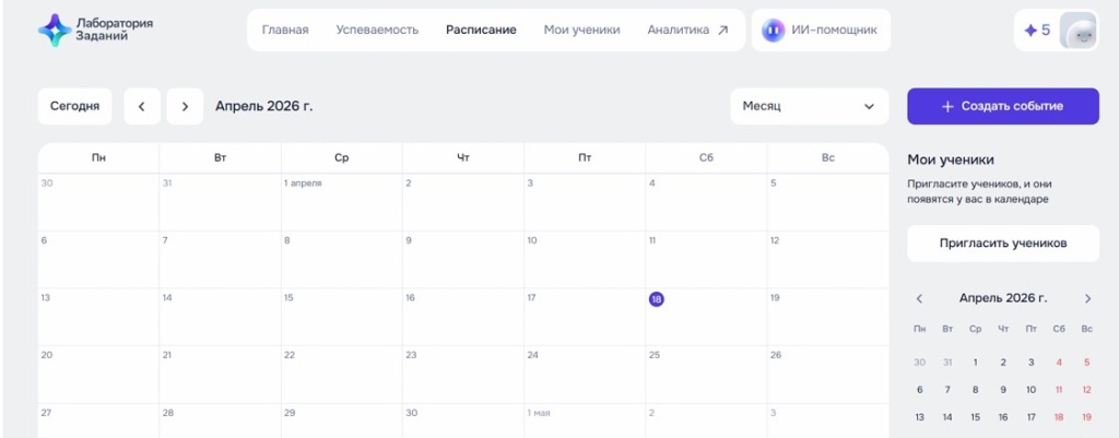 ассистент сбер2.jpg