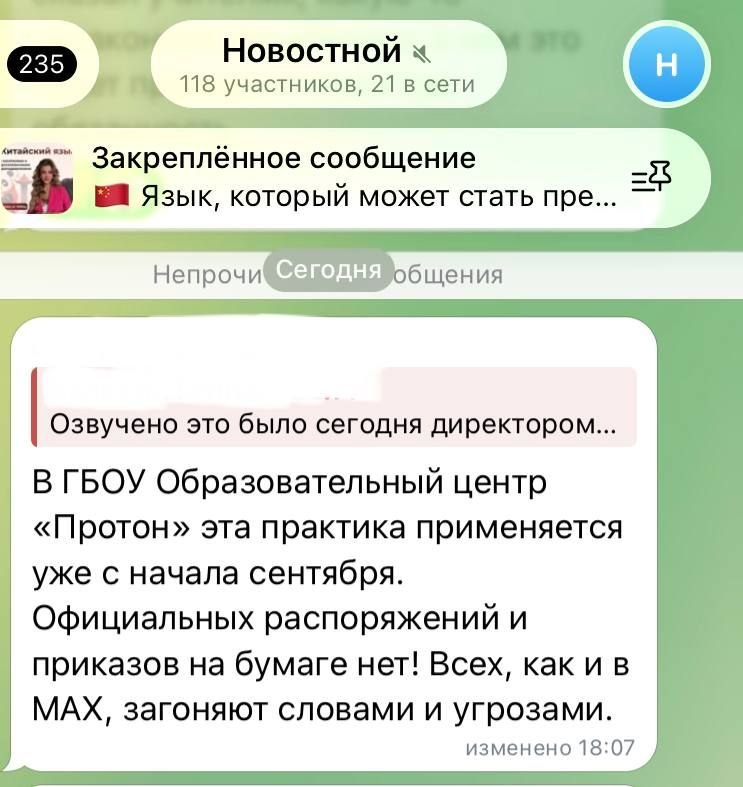МЭШ.jpg МЭШ.jpg