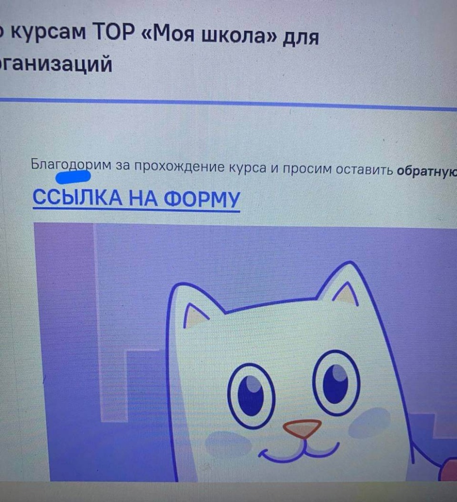 моя школа9.jpg моя школа9.jpg